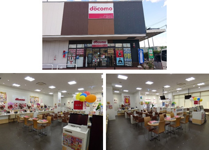 ドコモショップ イオンタウン熱田千年店